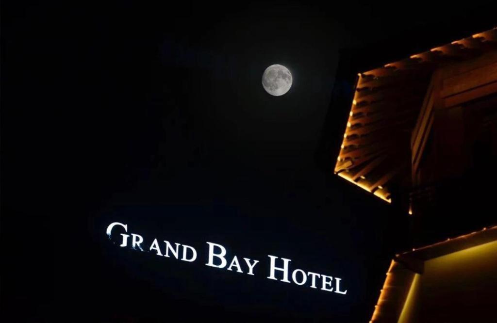 Grand Bay Hotel Beijing Xiaotangzhuang Eksteriør bilde